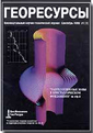 1(1)1999