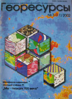 3(11)2002