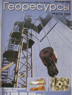 4(12)2002