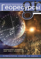 1(13)2003