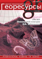 1(18)2006