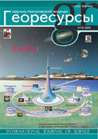 2(19)2006