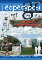 3(20)2006