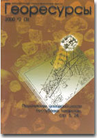 2(3)2000