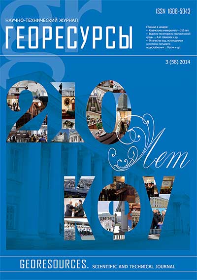 3(58)2014
