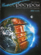 3(7)2001
