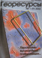 1(9)2002