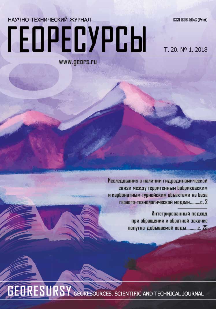 Т.20.№1.2018