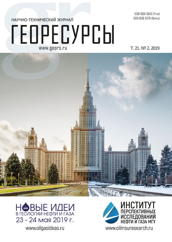 Т.21.№2.2019
