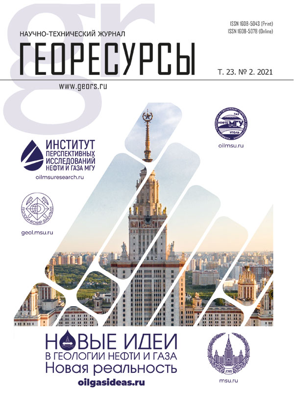 Т.23.№2.2021