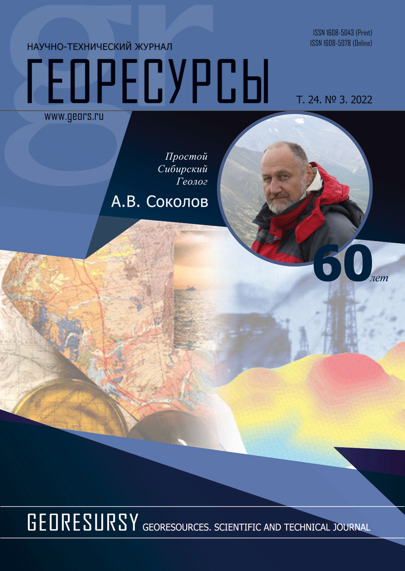 T.24.№3.2022